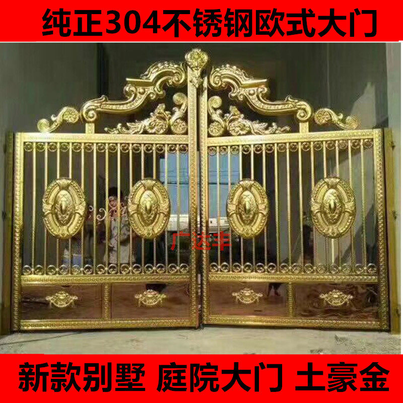 304不锈钢欧式大门装饰花 狮头狮身狮脚狮尾庭院别墅大门头装饰花