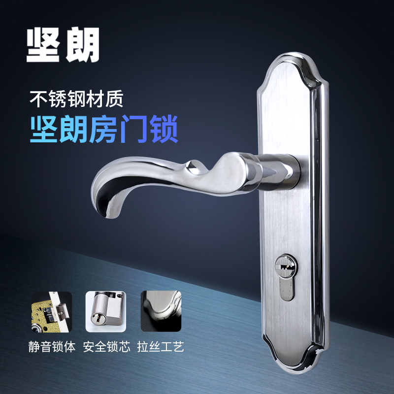 坚朗门锁室内房门锁简约执手锁卧室门把手木门锁执手锁锁具W6002