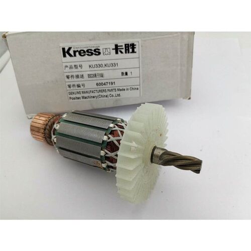 KRESS卡胜 KU340KU330电锤   原装配件 转子包邮