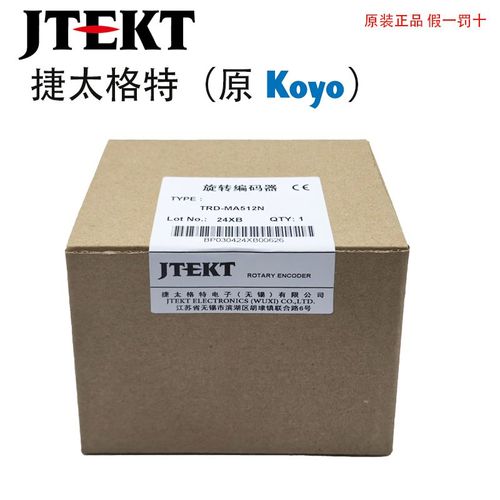 TRD-MA512N TRD-MA512P TRD-MA256N TRD-MA256P 光洋正品假一赔十