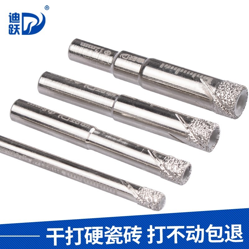 超硬硬质瓷砖打孔钻头 磁砖干打 玻璃开孔器套装圆形陶瓷开口神器