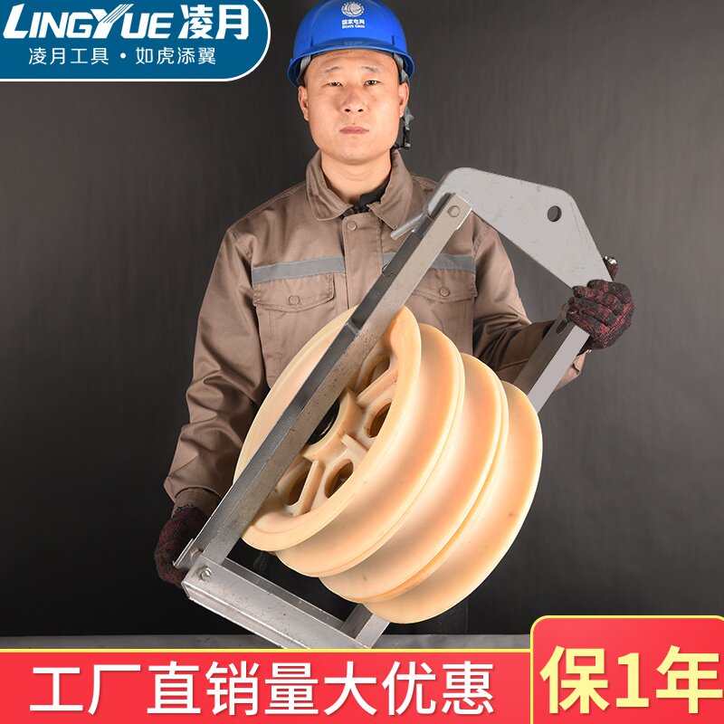 三轮朝天放线滑轮 2T电缆滑车 高压导线放线滑轮 电缆放线滑车