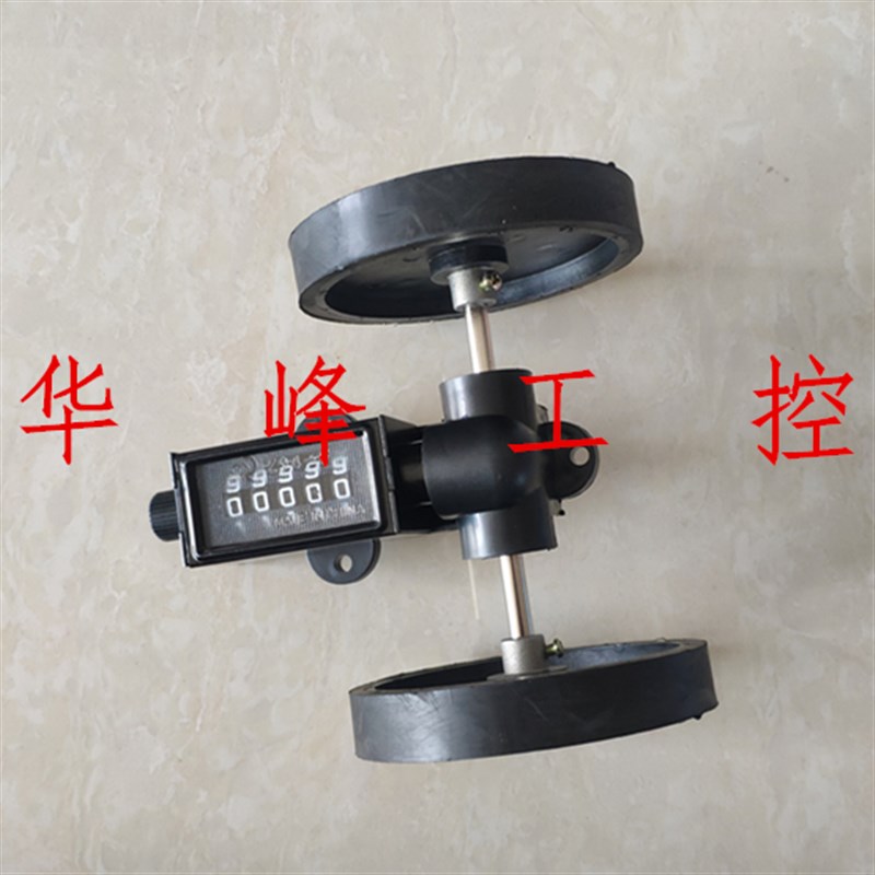 佰乐 Z94F 型五位测长度计数器 Z94-F 型滚轮式计米器 计码器