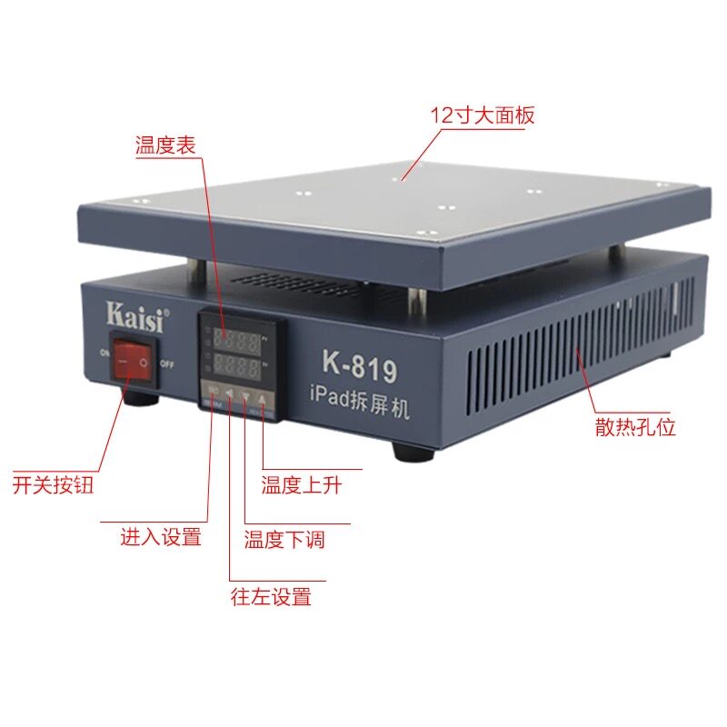原装正品金卡思819恒温加热台维修预热板平台IPAD加热台 大加热台