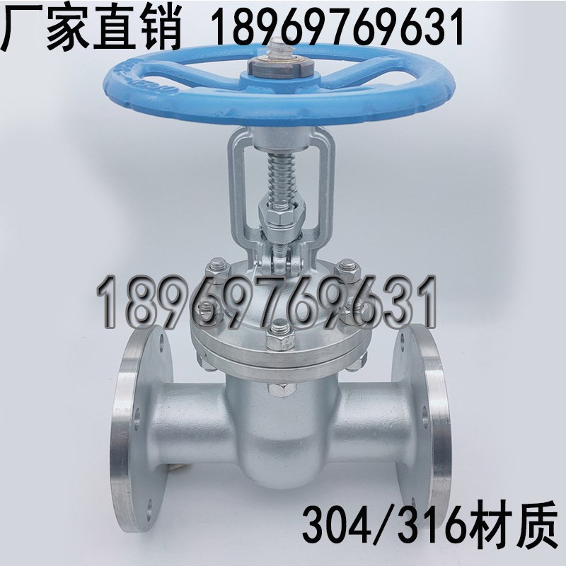 Z41W-16PR/304/316L不锈钢法兰闸阀/蒸汽止回阀/阀门船用截止阀