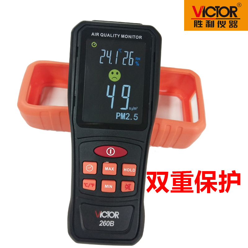胜利VC260B 高精度空气质量监测仪家用室内pm2.5检测仪充电电池