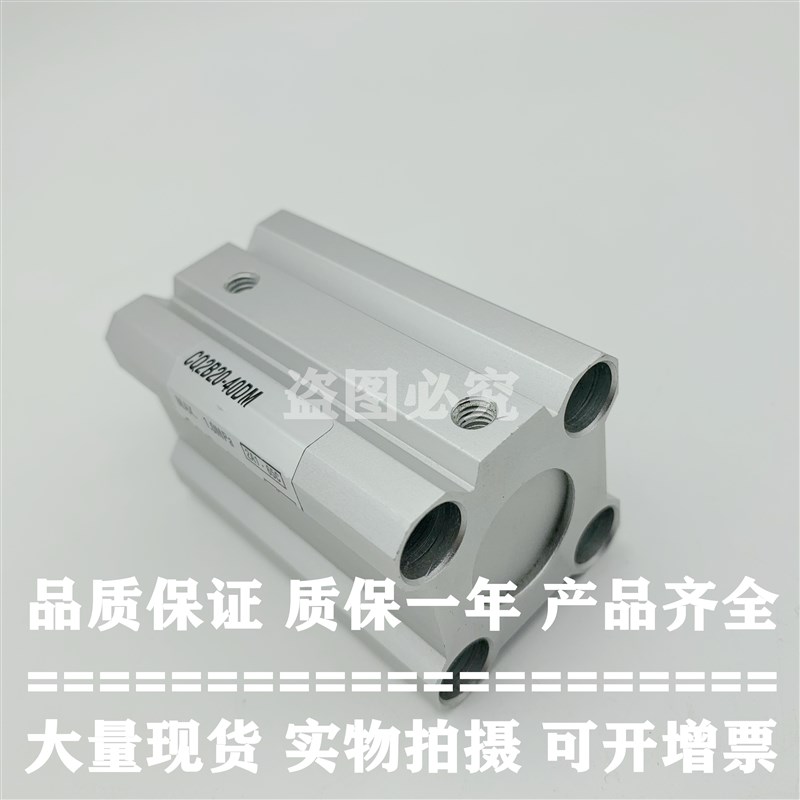 原装正品薄型气缸CQ2A12-30DM/35DM/40DM/45DM/50DM标准型气缸