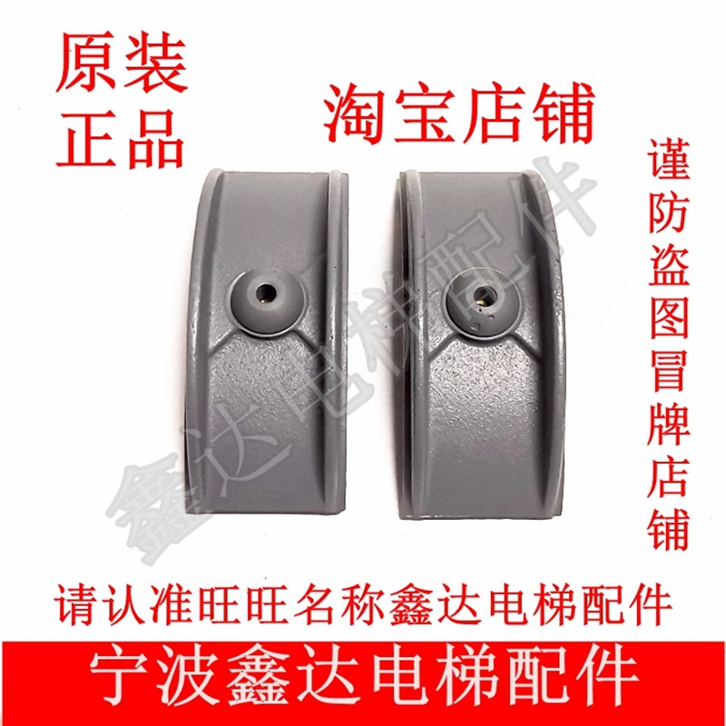 原装正品上海德圣米高电梯YJ240曳引机抱闸闸瓦制动器刹车片