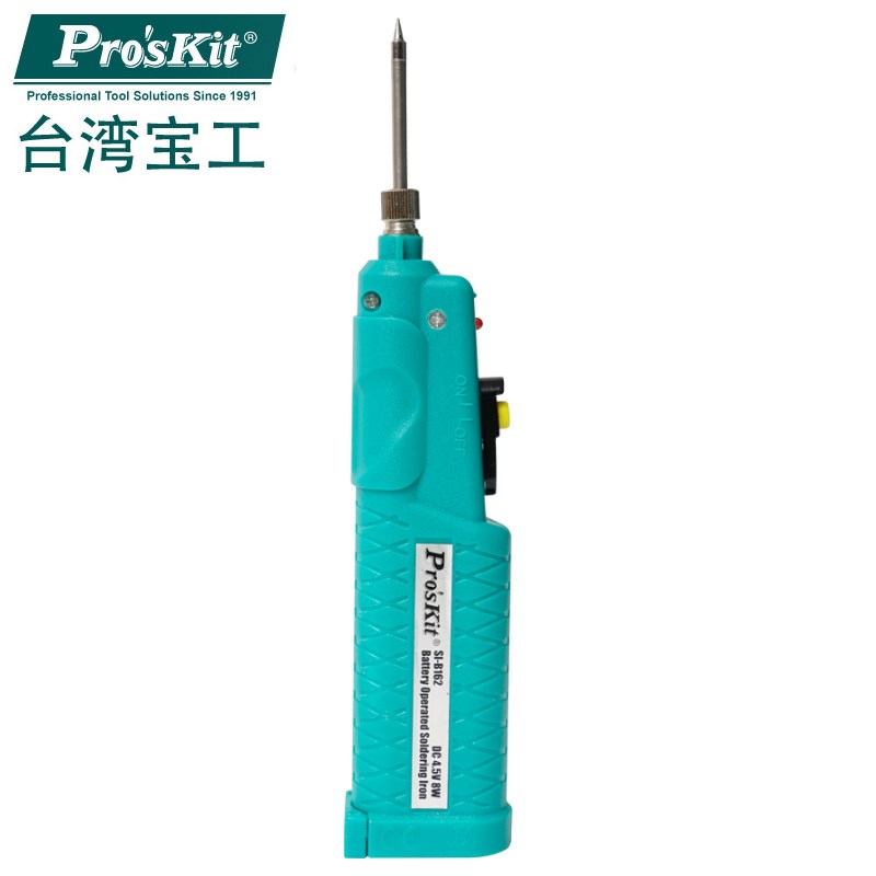 台湾宝工无线电烙铁 电池式烙铁 便携电子维修家用电洛铁SI-B162