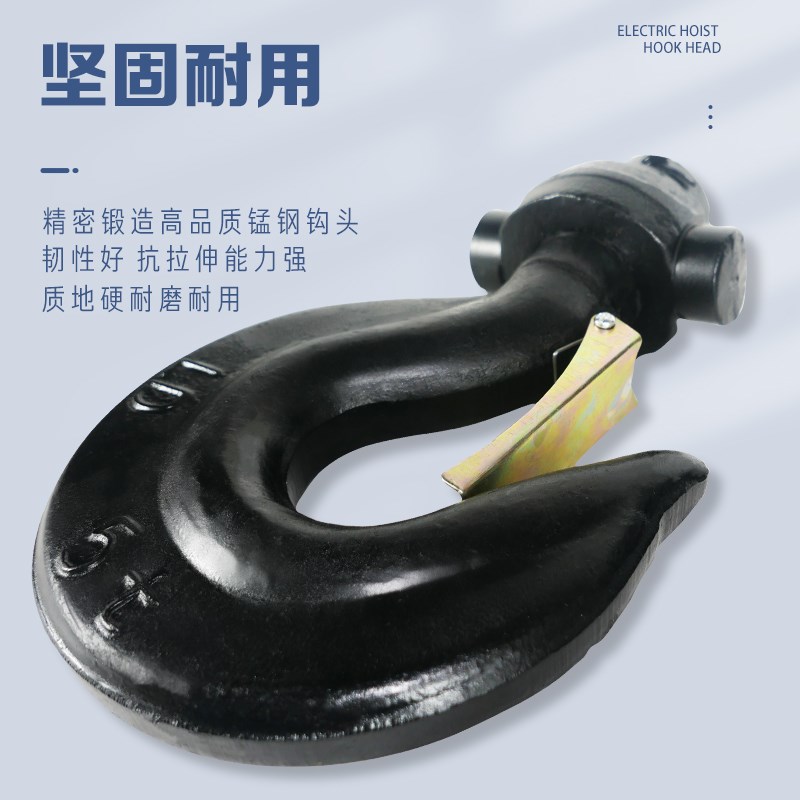 电动葫芦吊钩挂钩下钩钩头带钩铃CD/QD3T5T10T16T起重机行车天车