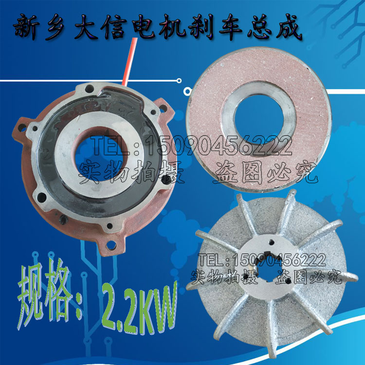 YSE100L-4/2.2KW新乡大信软启动三相异步电机刹车电磁线圈片风叶