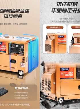 钱江集团柴油发电机5KW/6/8/10千瓦小型单相220V三相380V静音家用