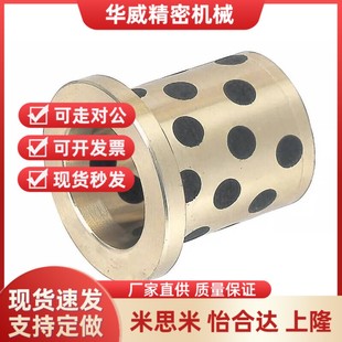 L30 L60 d40 L50 L40 L35 L25 L20 d50 OFN01 带肩无油衬套