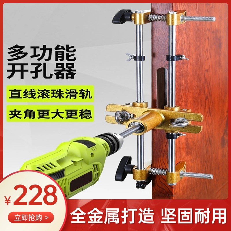 锁体钻孔器钻头开木门锁孔专用工具开槽机室内安装锁神器钢木门锁