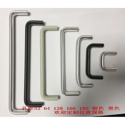1-6U机箱铝合金抽屉把手拉手U型把手32 64 96 128 160 192孔距