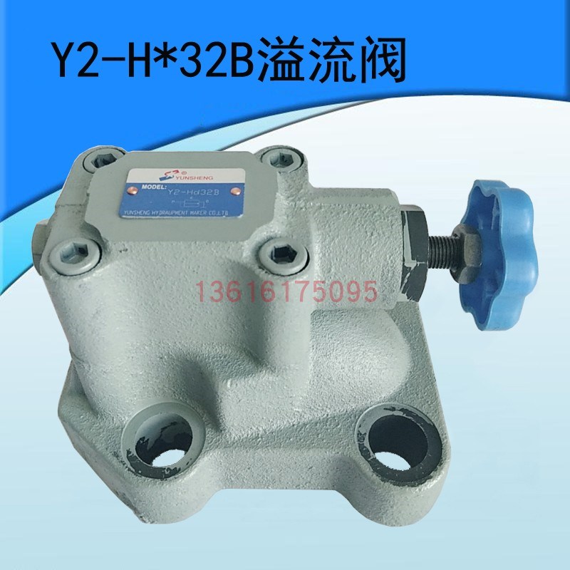 液压溢流阀  Y2-Hd20  Y2-Ha20B  Y2-Hb20B  Y2-Hc20B  Y2-Hb10B