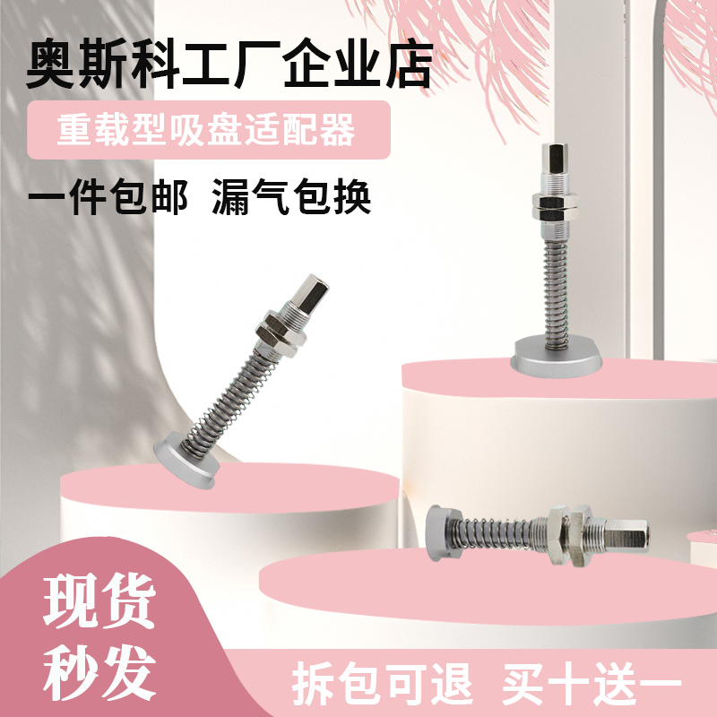 SMC型重载型真空吸盘座ZPT1/ZPT2/ZPT3J25/J50/J75/J100-A18/A22