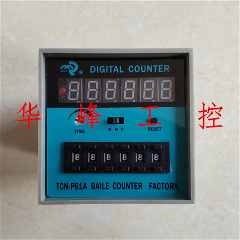 上海佰乐 TCN-P61A TCN-P41A 电子式预置数计数器 数显计时器