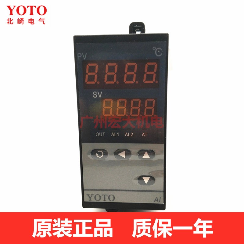 YOTO北崎AI208-6-R1-K智能数显温控表温度控制器K型温控仪温控器