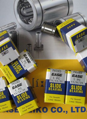 日本正品EASE 高速 静音防尘LM16UU直线轴承SDM16YUU尺寸16*28*37