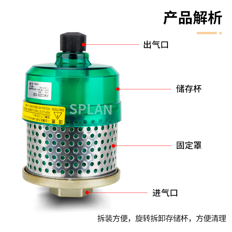 洁净器消声器AMC220-02B 320-03B 02B 520-04B 排气洁净型