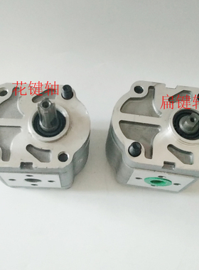 农用恒流泵CBN-E306L CBN-L310 CBN-L314 CBN-E316L F312L L306