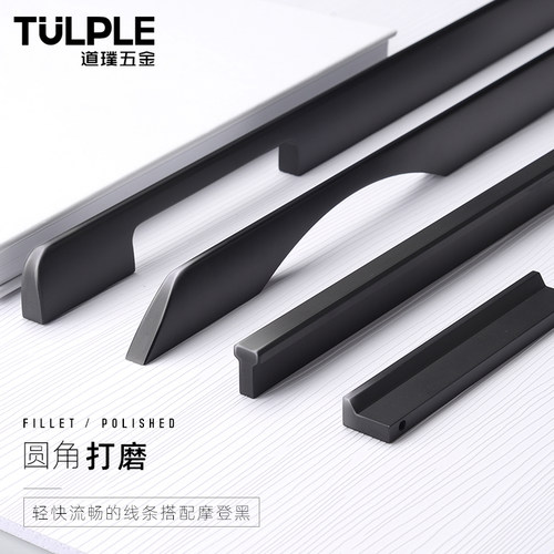 现代简约柜门拉手极简长条衣柜抽屉黑色橱柜高档门把手五金配件
