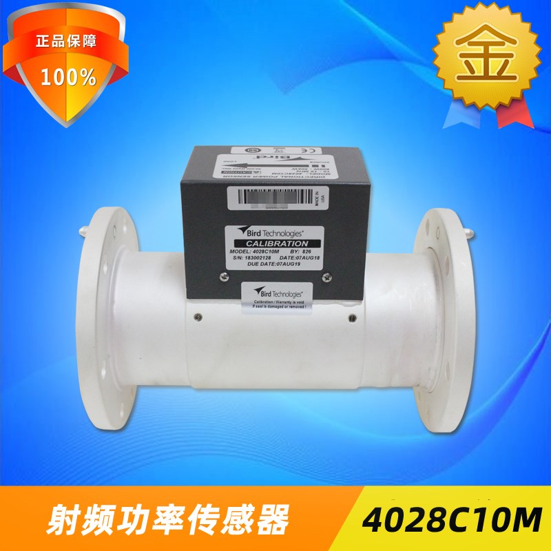 美国Bird鸟牌4028系列射频定向Thruline功率传感器4028C10M高功率