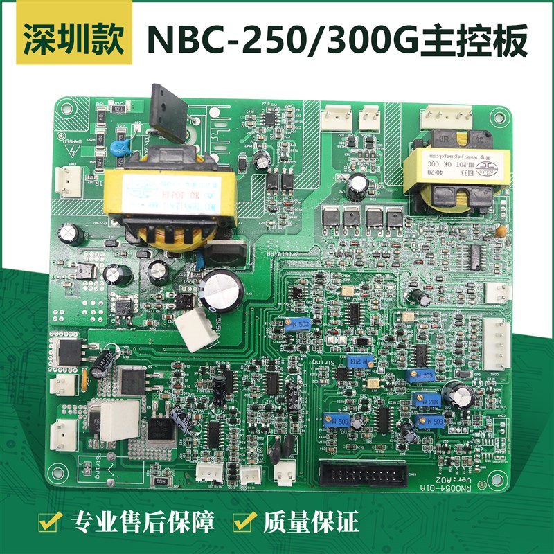 瑞龙NBC200/250/300二保焊主控板线路板控制板维修配件