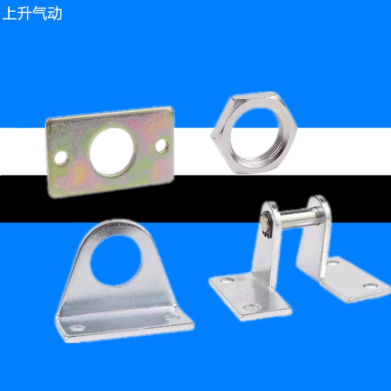 气缸附件 MA/MAL支架迷你气缸脚架 LB-16/20/25/32/40固定底座