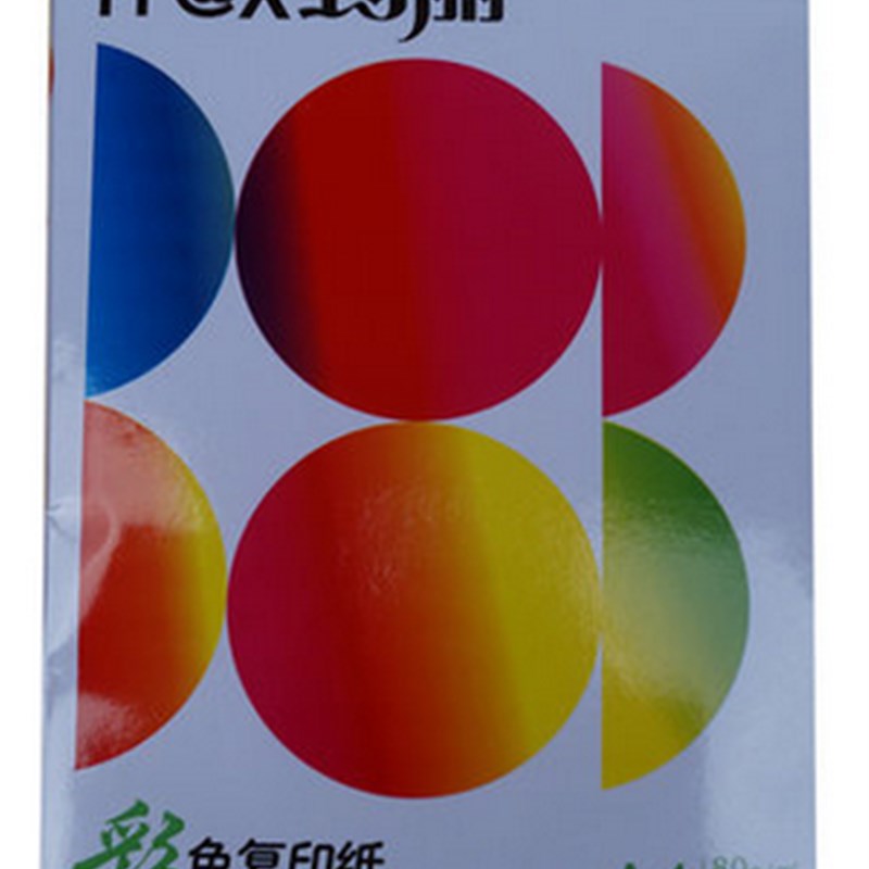 单包包邮  A4彩色复印纸 A480g打印彩色纸 500张/包 单包价