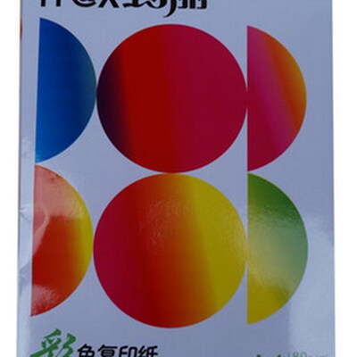 单包包邮  A4彩色复印纸 A480g打印彩色纸 500张/包 单包价