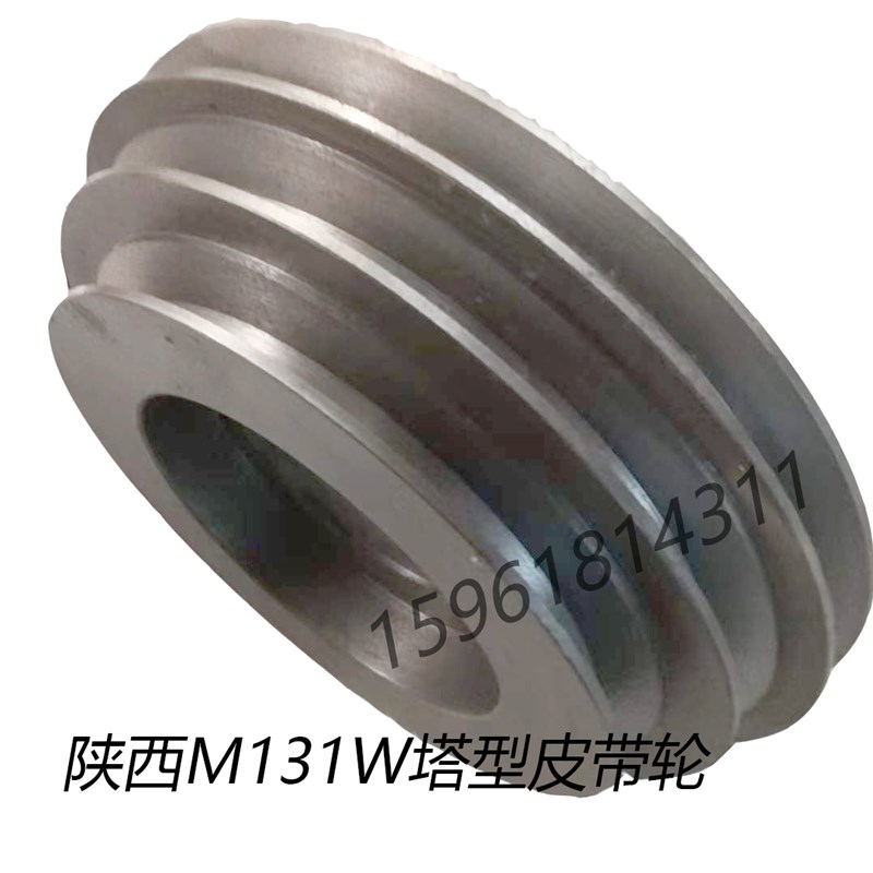 陕西机床厂M131W头架皮带轮外径200 孔20 正品销售外圆磨床配件