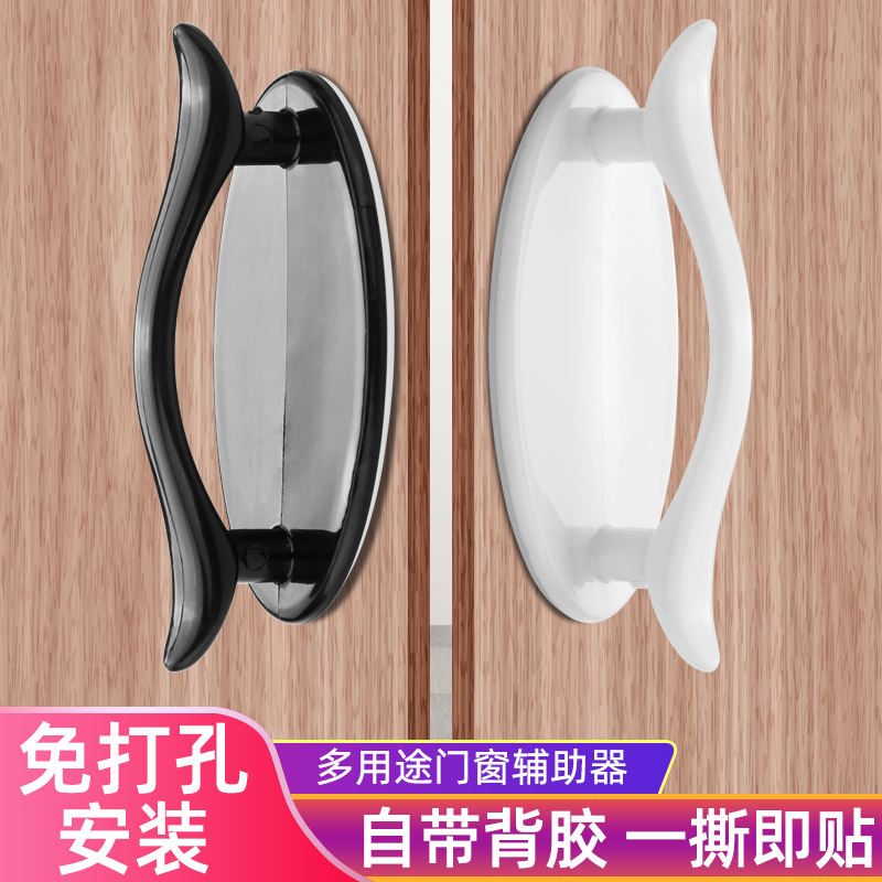免打孔拉手柜门抽屉衣柜玻璃门把手推拉移门免钉强力粘贴橱柜手柄