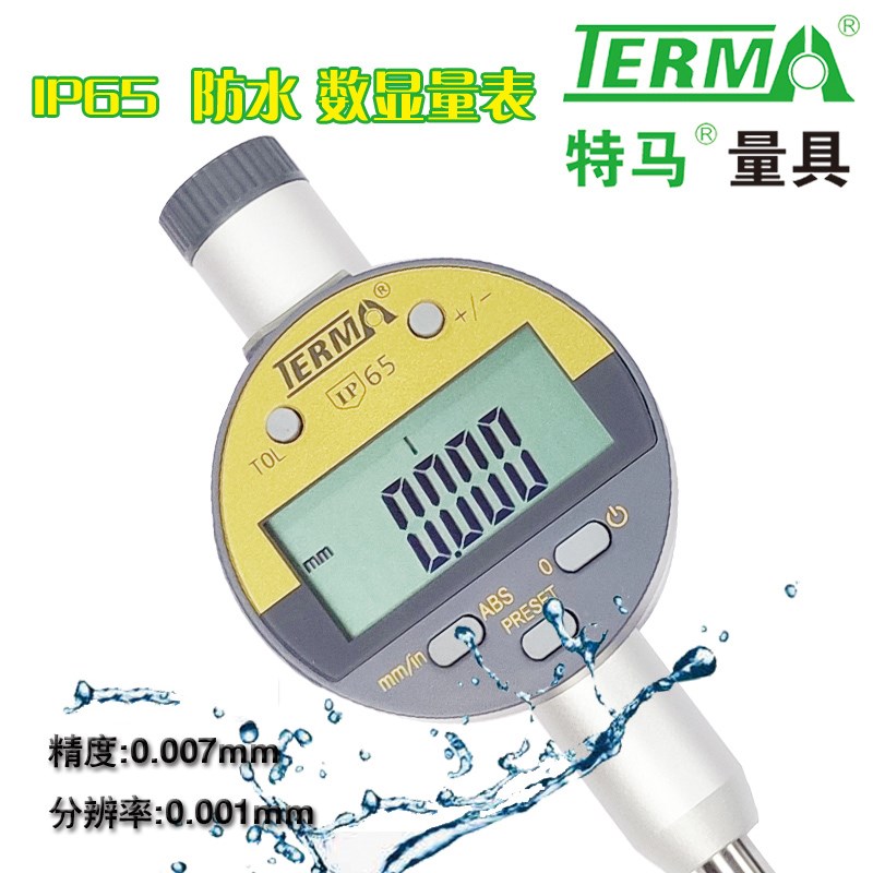 正品特马terma电子数显百分表高度规 IP65防水防油 高精度千分表