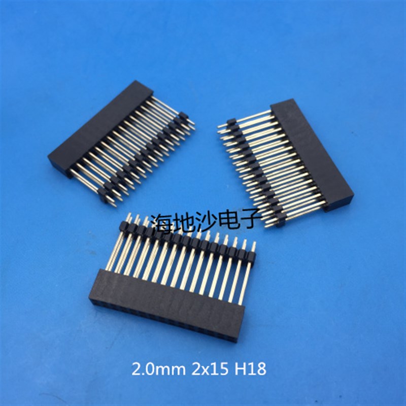 优质排母1U金 2x15P 双排座 加一层塑高H16 18mm 2.0mm排针连接器