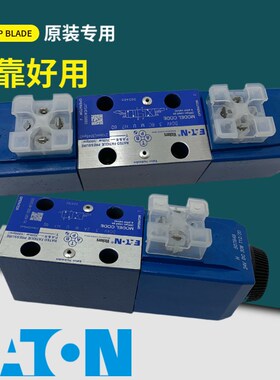 VICKERS伊顿威格士DG4V-3-2N-M-U-H7-60电磁换向阀6C 2N 8C 2A 7C