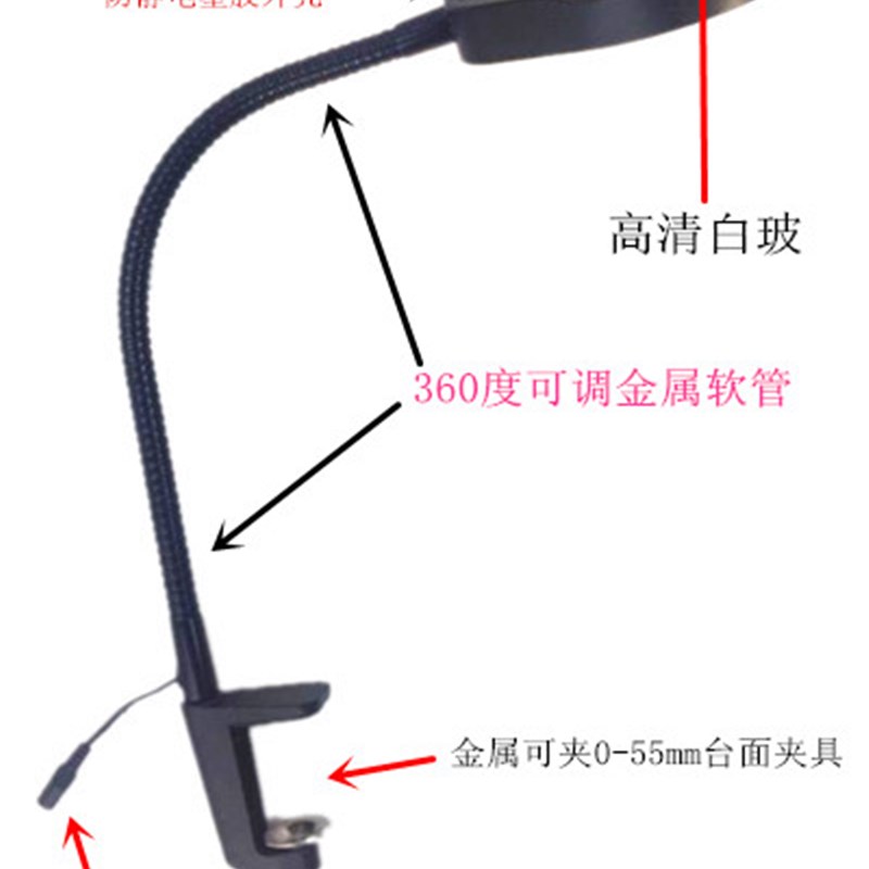 电子厂用焊接精细电路放大镜 带36颗LED灯珠照明 PD-032A