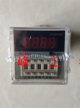 上海力盾 HD48J 电子式预置数计数器 带记忆 AC220V DC24V