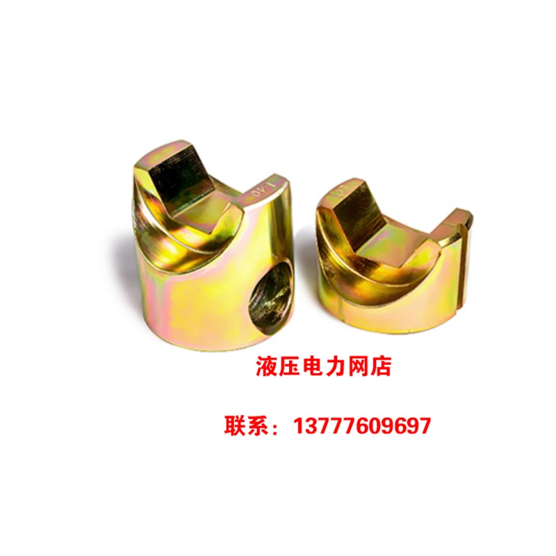 KORT模具 25T模具 压线钳模具 模子分体液压钳SCH-25模块压模