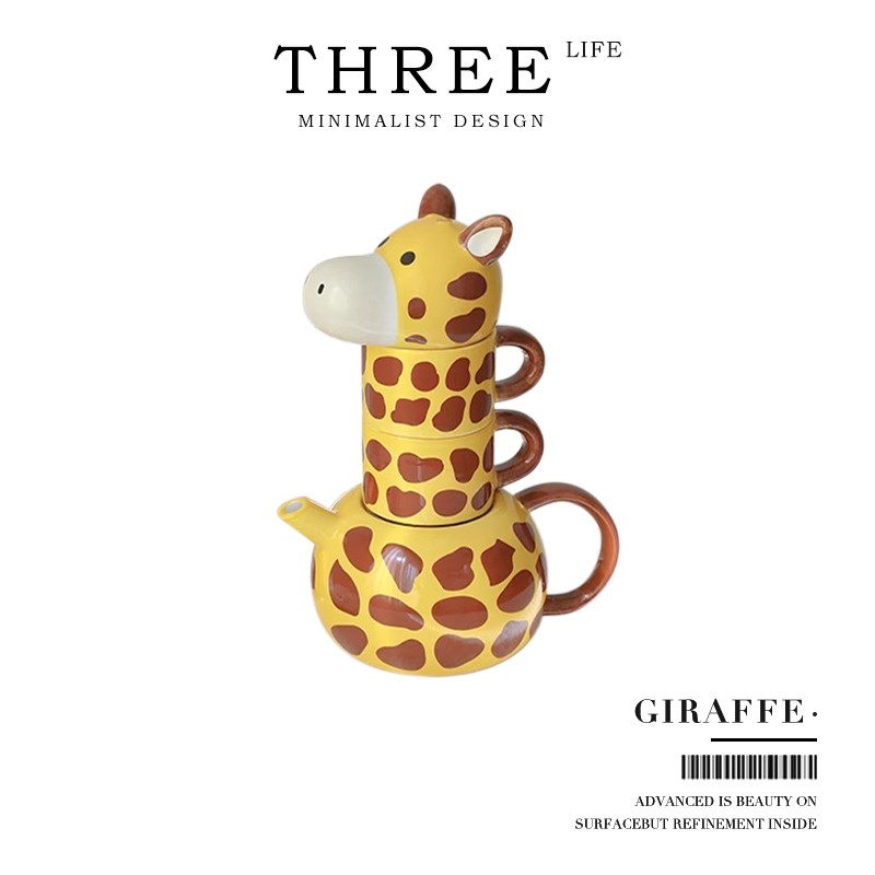 TlifeGiraffe茶具套装马克杯茶壶陶瓷对杯可爱家用   长颈鹿