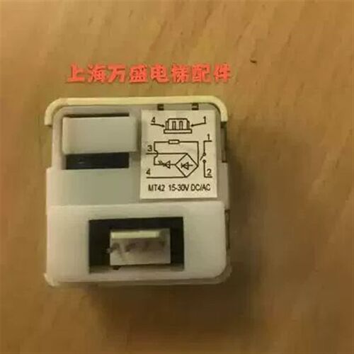 电梯按钮MT42 KA301 MTD270富士蒂森通用按钮配件