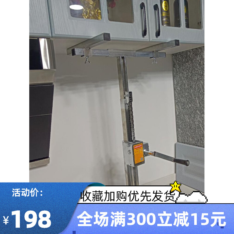 吊柜安装支撑神器浴室柜小型升降机家用安装支架厨房整体橱柜摺叠