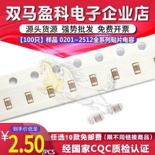 贴片电容 精度20% 1UF 16V 105K 105M 0805