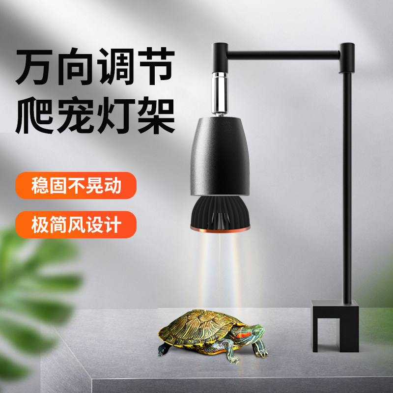 乌龟晒背灯uvb灯晒龟用品背晒龟灯龟缸养乌龟专用照背晒灯全光谱,橡塑材料及制品,塑料盒/塑料箱/塑料柜,淘宝优惠券,粉丝福利购,淘宝优惠卷