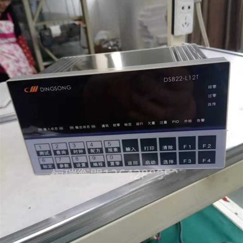 厂家直销顶松DS822-L7/L12 高品质 多功能皮带秤仪表 24V供电