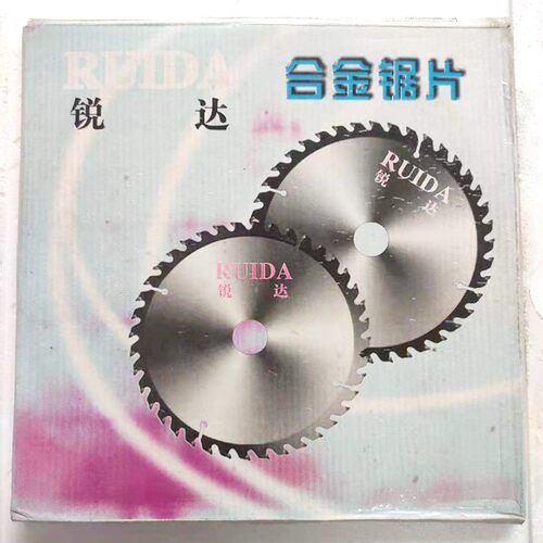 库存锐达合金木头木工锯片手提锯切割机圆盘切割片10寸255mm100齿