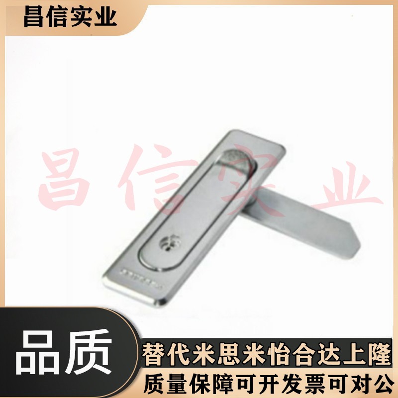 XAT91把手21/11按压转动式D型平面锁 怡合达同规格平面锁A84/A117