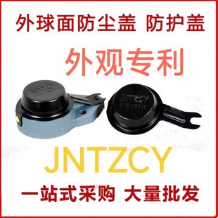 FB205 FB型外球面轴承专用防尘壳盖 FB204 JNTZCY FB206 ETC