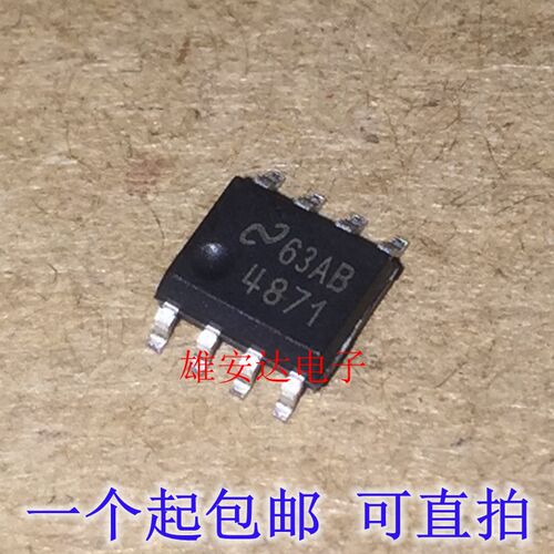 LM4871T LM4871 LM4871MX SOP8 音频功放IC 进口全新原装